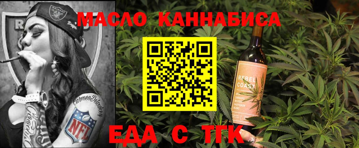 Canna-Cookies марихуана  Вход с VPN  Белгород 