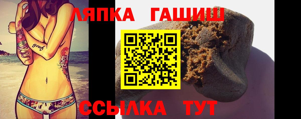 Белгород  ГАШИШ Изолятор  Вход с VPN  ГАШ  ГАШИШ хэш 