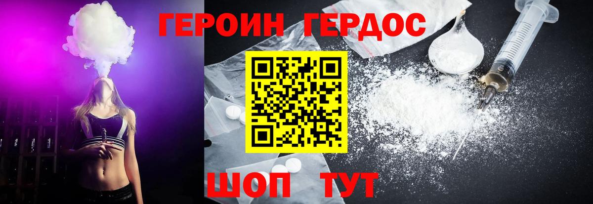 АМФЕТАМИН Белгород
