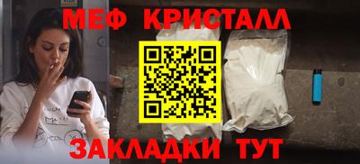 таблы Бузулук