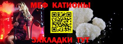 таблы Бузулук