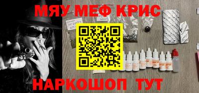 каннабис Бугуруслан