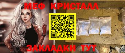 кристаллы Будённовск