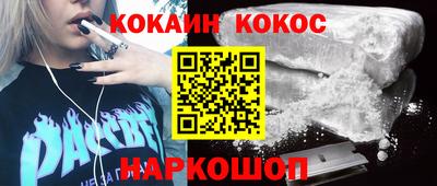 кристаллы Будённовск