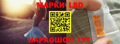 таблы Бузулук