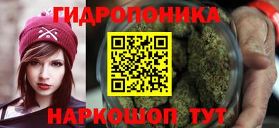 каннабис Бугуруслан