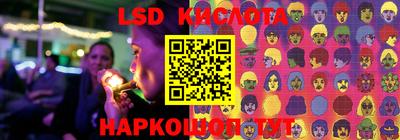 каннабис Бугуруслан