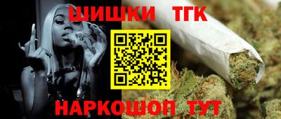 кристаллы Будённовск