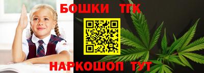 гашиш Берёзовский