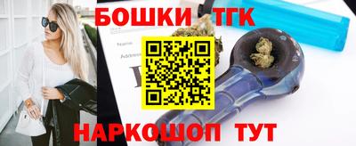 кристаллы Будённовск