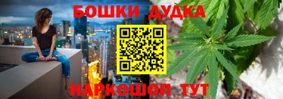 каннабис Бугуруслан