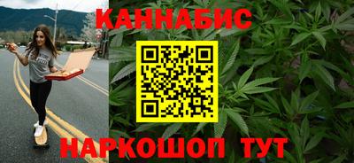 каннабис Бугуруслан