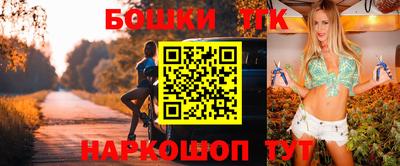 таблы Бузулук