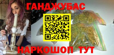 кристаллы Будённовск