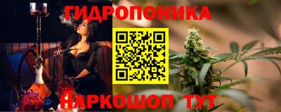 каннабис Бугуруслан