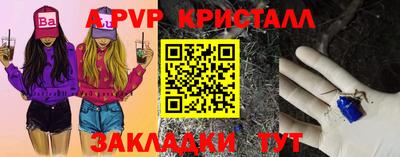таблы Бузулук