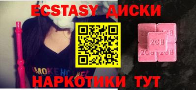 таблы Бузулук