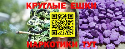 таблы Бузулук