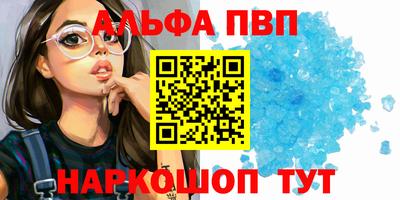 таблы Бузулук