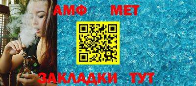 таблы Бузулук