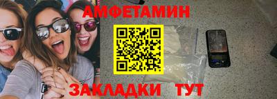 кристаллы Будённовск