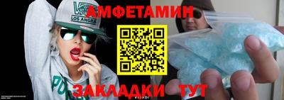 кристаллы Будённовск