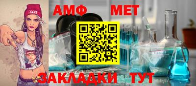таблы Бузулук