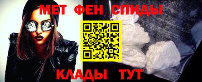 таблы Бузулук