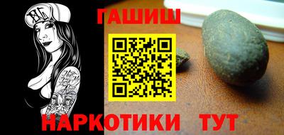 таблы Бузулук