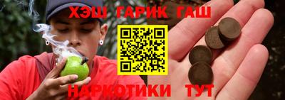 кристаллы Будённовск