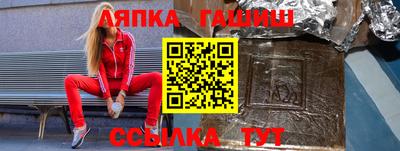 кристаллы Будённовск