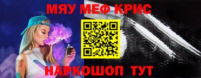 кристаллы Будённовск