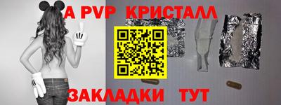 таблы Бузулук