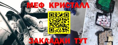 таблы Бузулук
