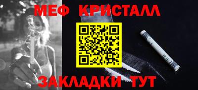кристаллы Будённовск