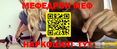 кристаллы Будённовск