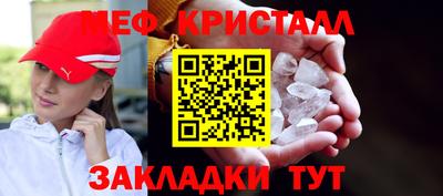 таблы Бузулук