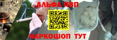 таблы Бузулук