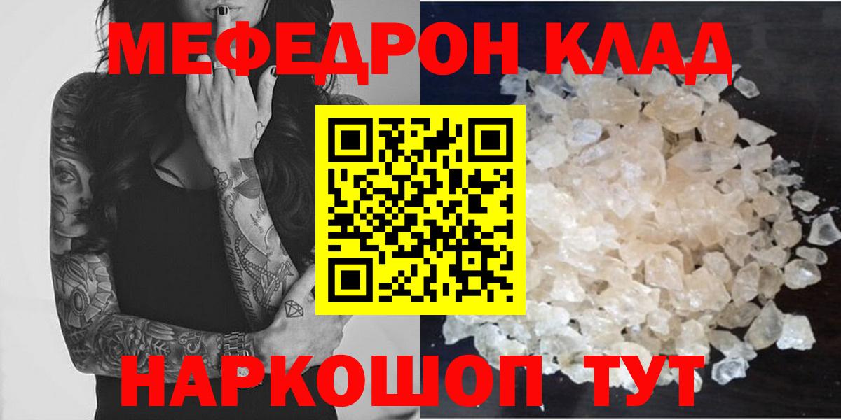 Белгород  ГАШ  APVP СОЛЬ кристаллы  Лсд 25  МЕТАМФЕТАМИН  Вход с VPN  Меф кристаллы  ТГК  Бошки Шишки 