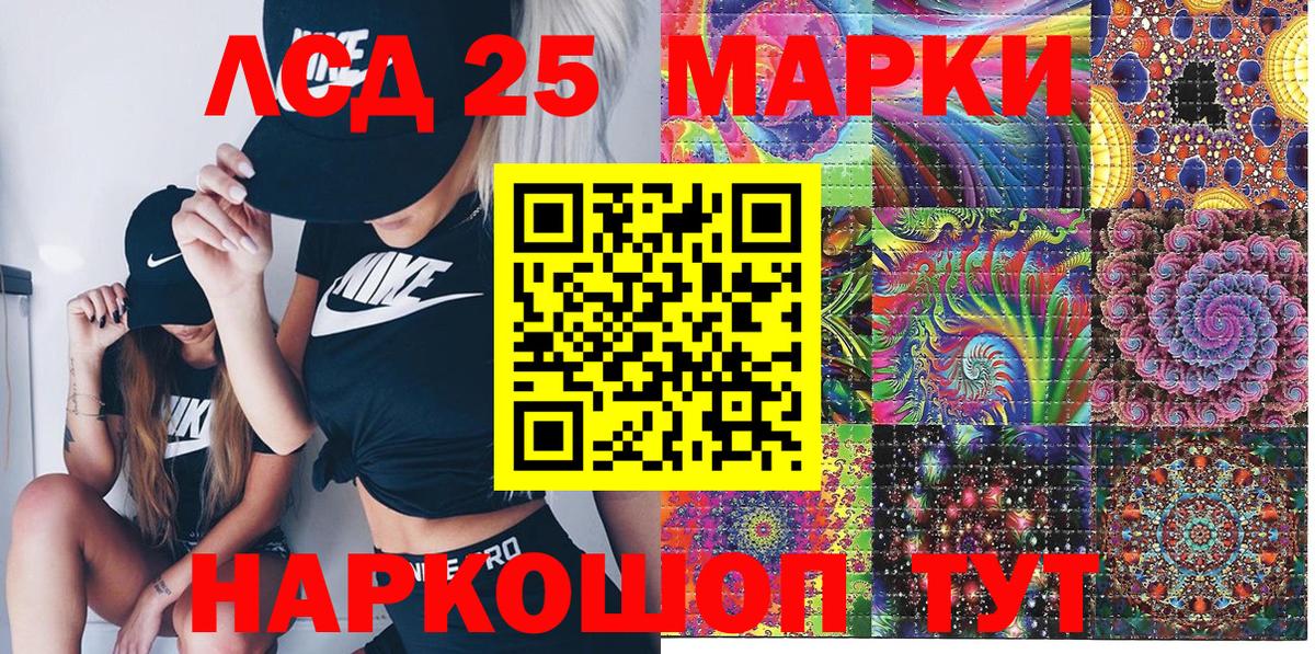купить наркоту  Вход с VPN  Марки NBOMe 1500мкг  Белгород  Марки NBOMe 1500мкг 