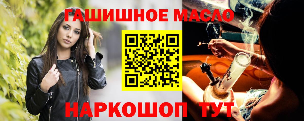 Дистиллят ТГК Wax Белгород