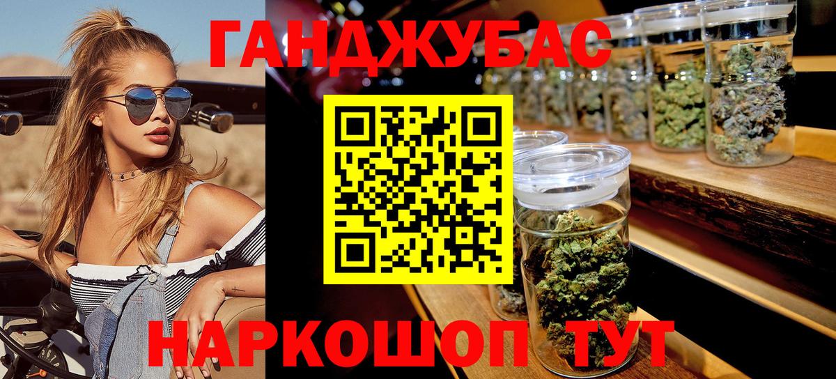 Шишки марихуана тримм  Бошки марихуана планчик  Бошки Шишки планчик  Вход с VPN  Белгород  МАРИХУАНА план 